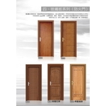 玻纖板防火門 , 福元金屬科技有限公司