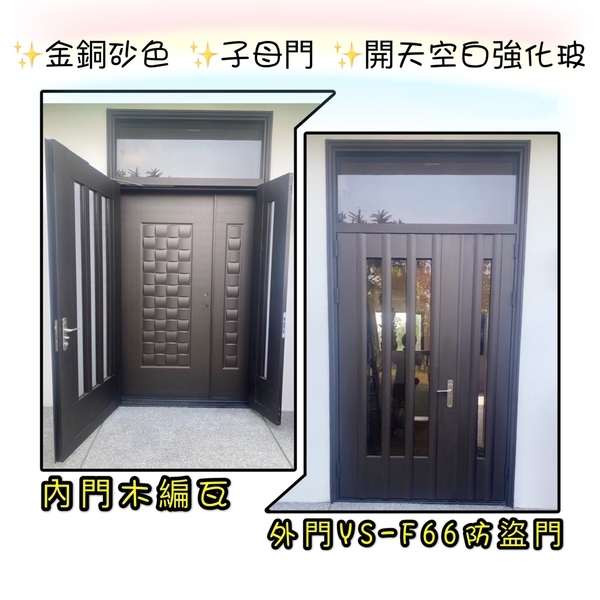 玄關門,福元金屬科技有限公司