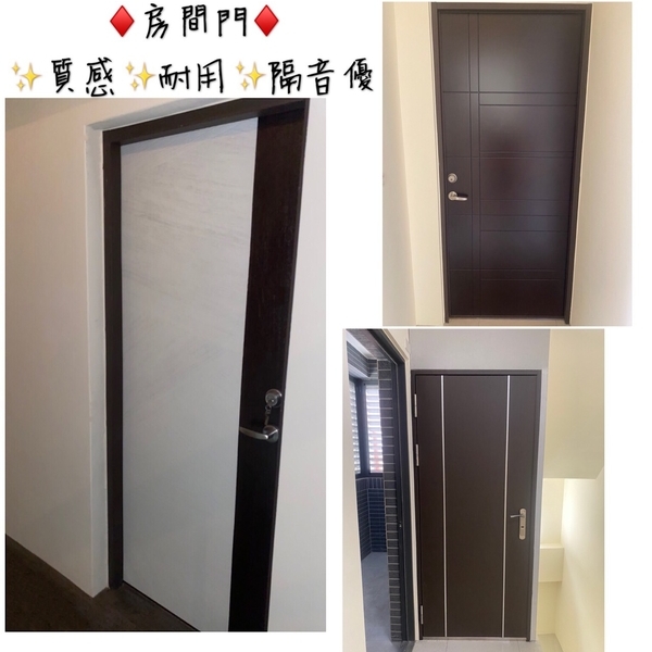 高級房間門,福元金屬科技有限公司