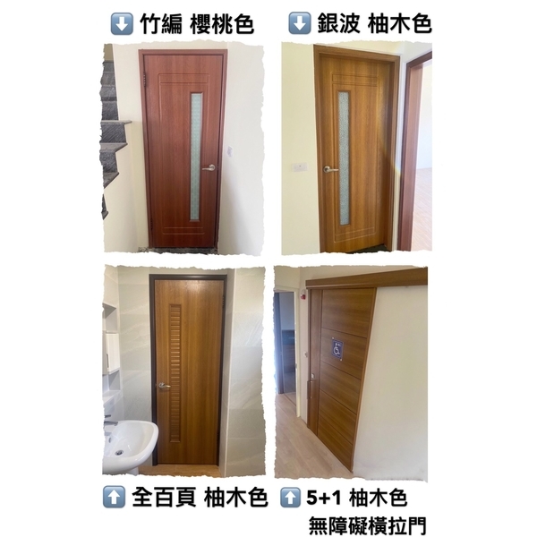 浴廁門*ABS 浴廁門*ABS-福元金屬科技有限公司