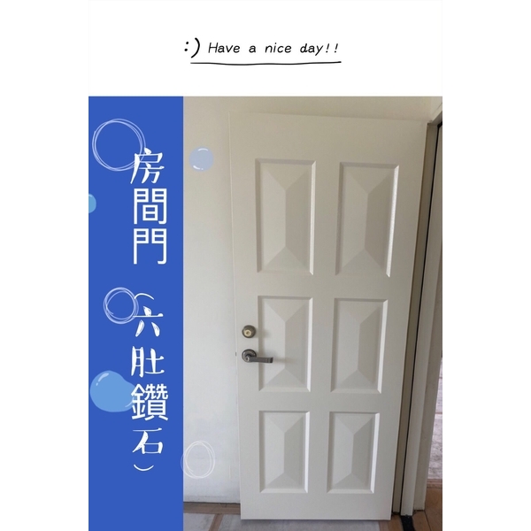 高級房間門-福元金屬科技有限公司