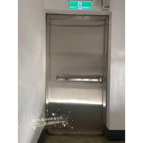 防火門-福元金屬科技有限公司
