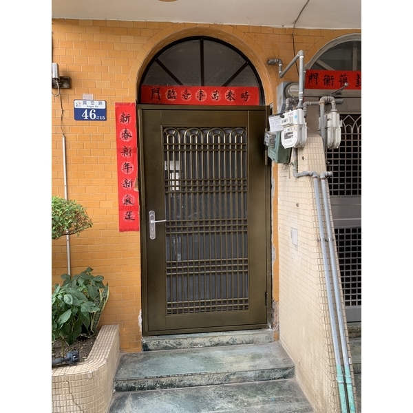 白鐵門,育鴻工程行