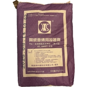 NS磁磚黏著劑,正新建材行