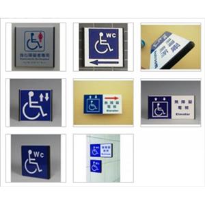 鋁合金指示牌,家葳企業有限公司