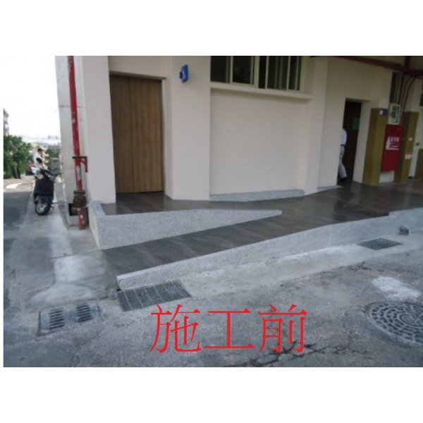 學校專案(四)-家葳企業有限公司