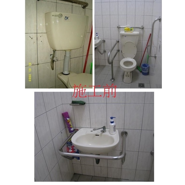 學校專案(二)-家葳企業有限公司