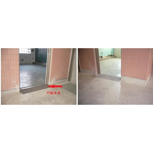 學校專案(三)-家葳企業有限公司