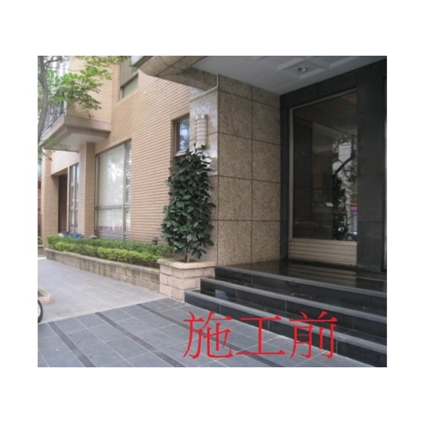 社區專案(一)~加設坡道-家葳企業有限公司