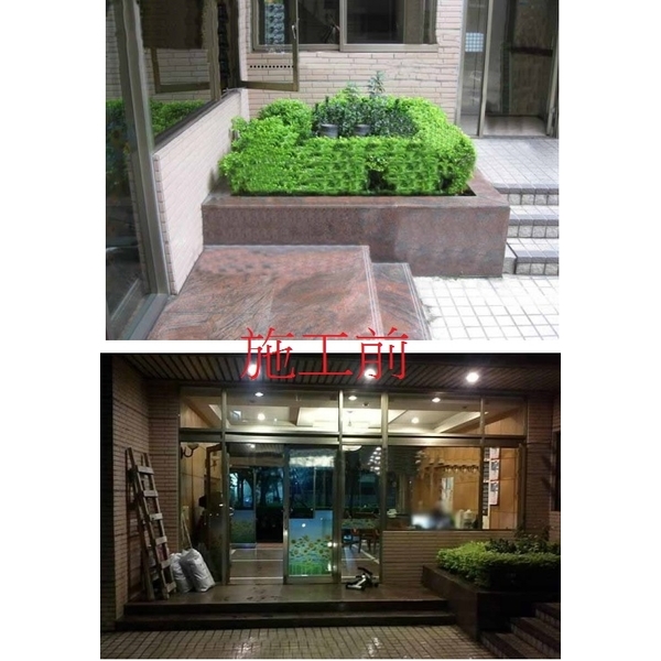 社區專案(二)~加設坡道