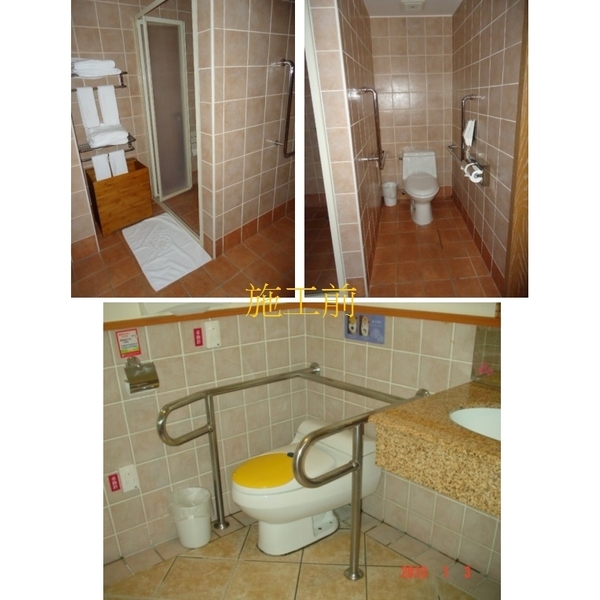 飯店旅館(四)-家葳企業有限公司