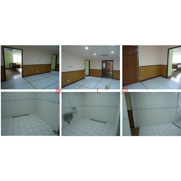 機構專案(二)~浴室.走道扶手