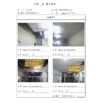 輕鋼架輕隔間工程 - 長成建材有限公司