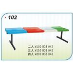 公共排椅 , 一大企業商行