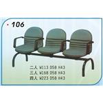 公共排椅 , 一大企業商行