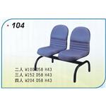 公共排椅 , 一大企業商行