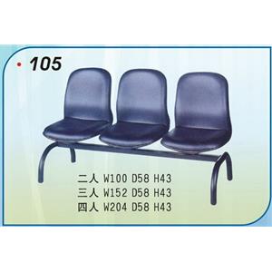 公共排椅 , 一大企業商行