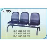 公共排椅 , 一大企業商行