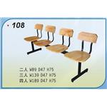公共排椅 , 一大企業商行