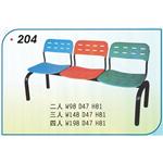 公共排椅 , 一大企業商行