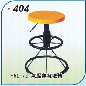 氣壓無背吧椅,一大企業商行