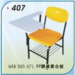 上課桌椅 , 一大企業商行