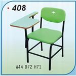 上課桌椅 , 一大企業商行