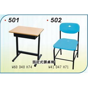 上課桌椅,一大企業商行