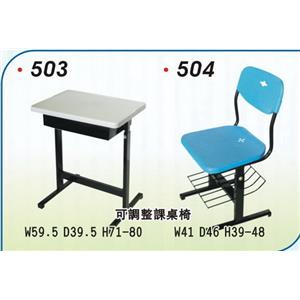 上課桌椅 , 一大企業商行