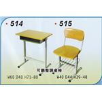 上課桌椅 , 一大企業商行