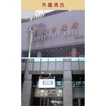 大樓外牆清洗 - 尊泰工程有限公司