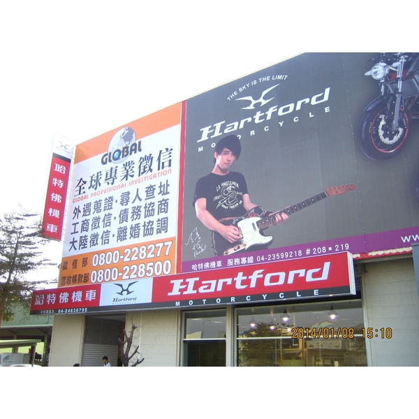 廣告招牌,諭越廣告工程有限公司
