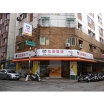 廣告招牌-弘爺漢堡 - 諭越廣告工程有限公司