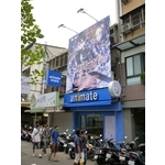 廣告招牌-安利美特-逢甲店 - 諭越廣告工程有限公司