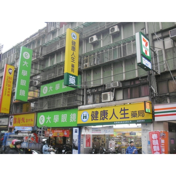 廣告招牌-信義吳興店,諭越廣告工程有限公司
