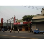 廣告招牌-哈特佛機車店 - 諭越廣告工程有限公司