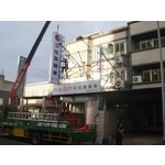 廣告招牌-宏佳騰 - 諭越廣告工程有限公司