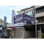 廣告招牌-宏佳騰-竹北-成功 - 諭越廣告工程有限公司