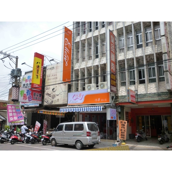 廣告招牌-依夢,諭越廣告工程有限公司