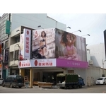 廣告招牌-曼黛瑪璉-苗栗店 - 諭越廣告工程有限公司