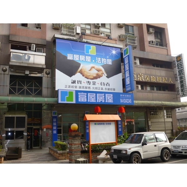 廣告招牌,諭越廣告工程有限公司