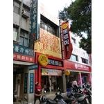 廣告招牌 - 諭越廣告工程有限公司