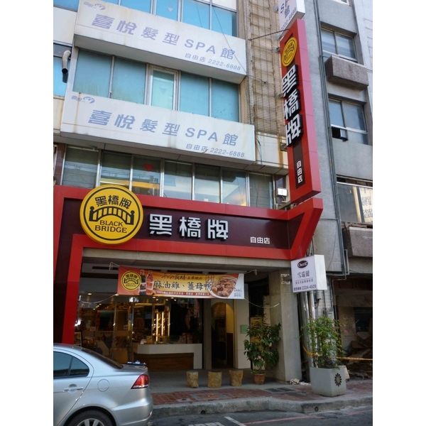 廣告招牌,諭越廣告工程有限公司