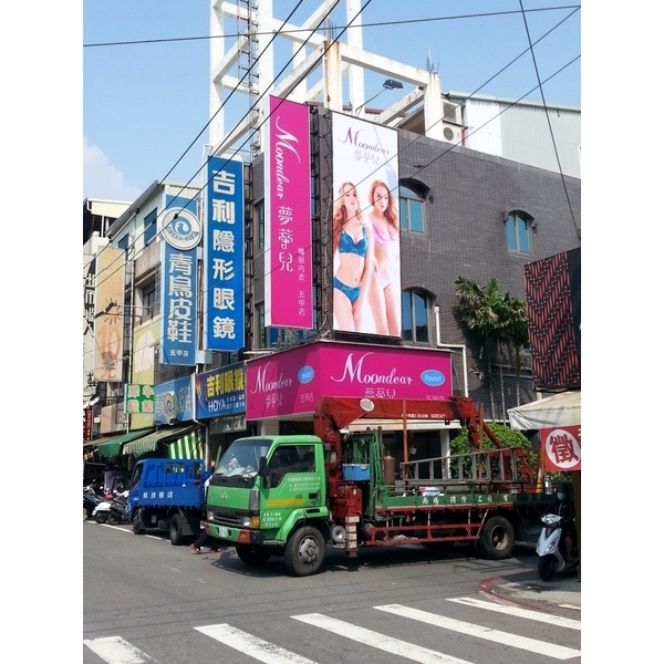 廣告招牌,諭越廣告工程有限公司