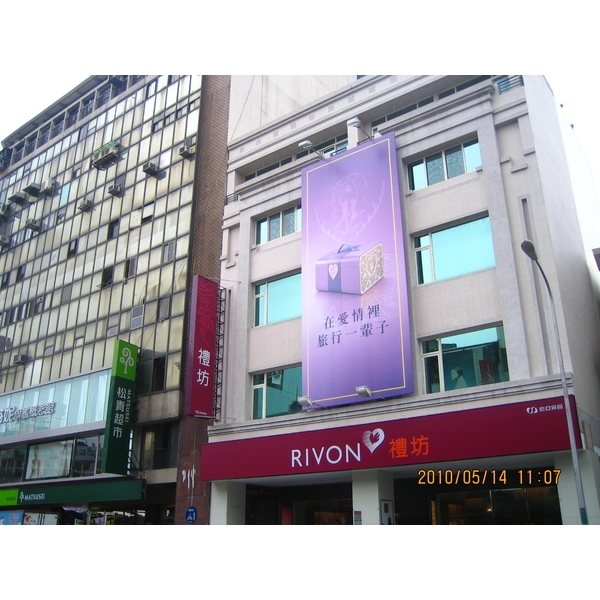 廣告招牌,諭越廣告工程有限公司