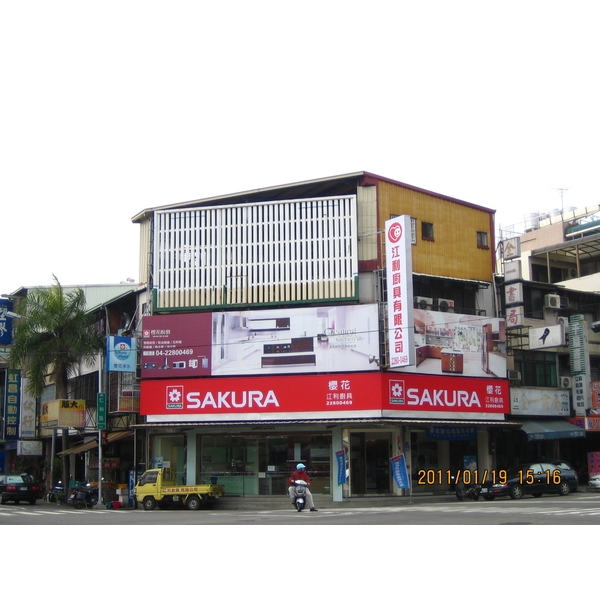 廣告招牌,諭越廣告工程有限公司