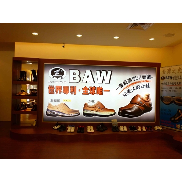 廣告燈箱,諭越廣告工程有限公司