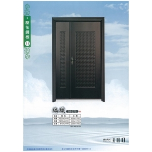 壓花鋼板門,馥永工程行