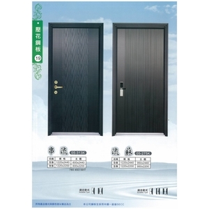 壓花鋼板門,馥永工程行