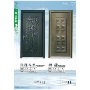 壓花鋼板門,馥永工程行